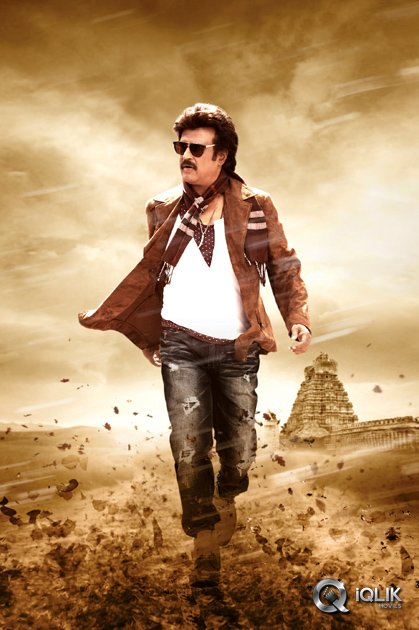 Lingaa